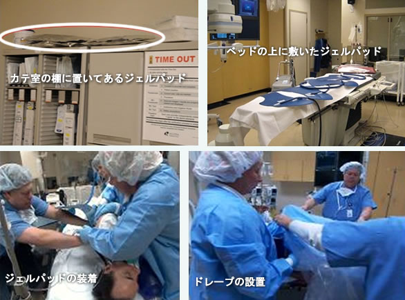 カテ室の棚に置いてあるジェルパッド