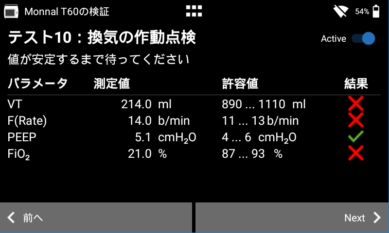 CITREX H5 最新ソフトウェアV4.10.000の概要お知らせ
