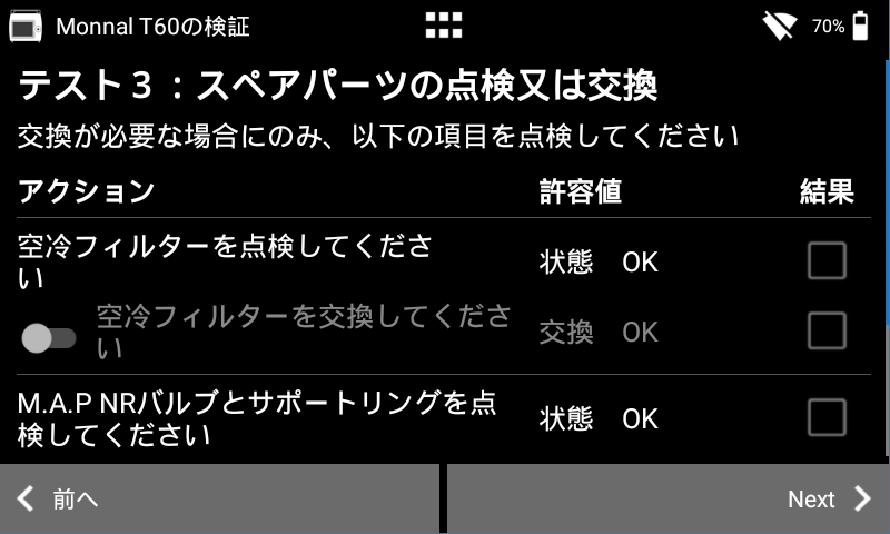 CITREX H5 最新ソフトウェアV4.10.000の概要お知らせ