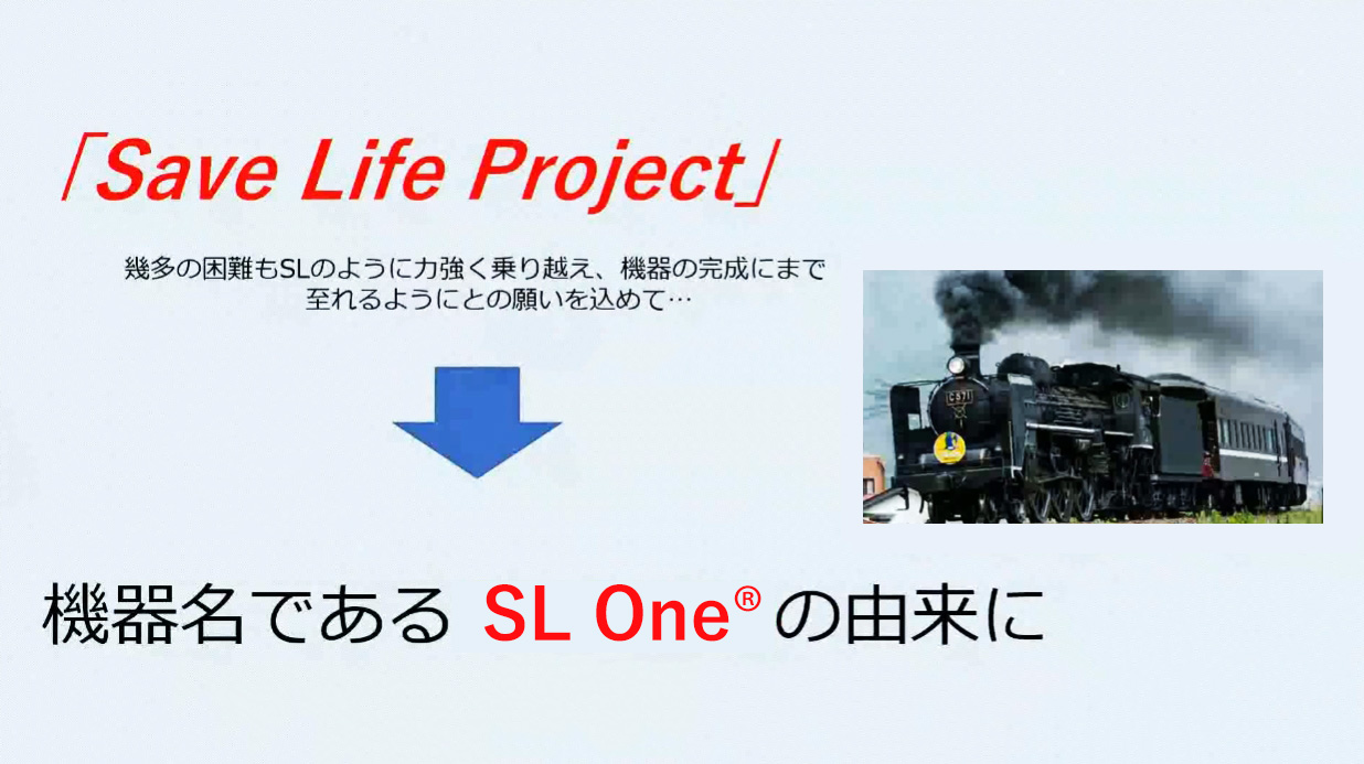 Save Life Project