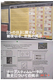 麻酔機器の不良をシミュレーション教育した結果の発表がありました。43名のレジデントを対象に気管内チューブカフのリーク、麻酔回路のリーク、CO2キャニスターのリーク・不良、酸素供給の不良、気管内チューブ閉塞などをシミュレーションした