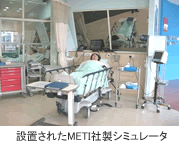 シミュレーション教育と臨床研修の反復で徹底的に実践的な看護師養成が目指されています。病院での臨床研修期間であっても、もしある生徒がそこまでのレベルに達していないと判断されれば、即ITE College Eastに戻され、シミュレータによる再教育がなされる