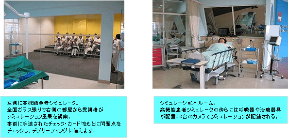 シンガポール　ITE（Institute of Technical Education, East Collage）